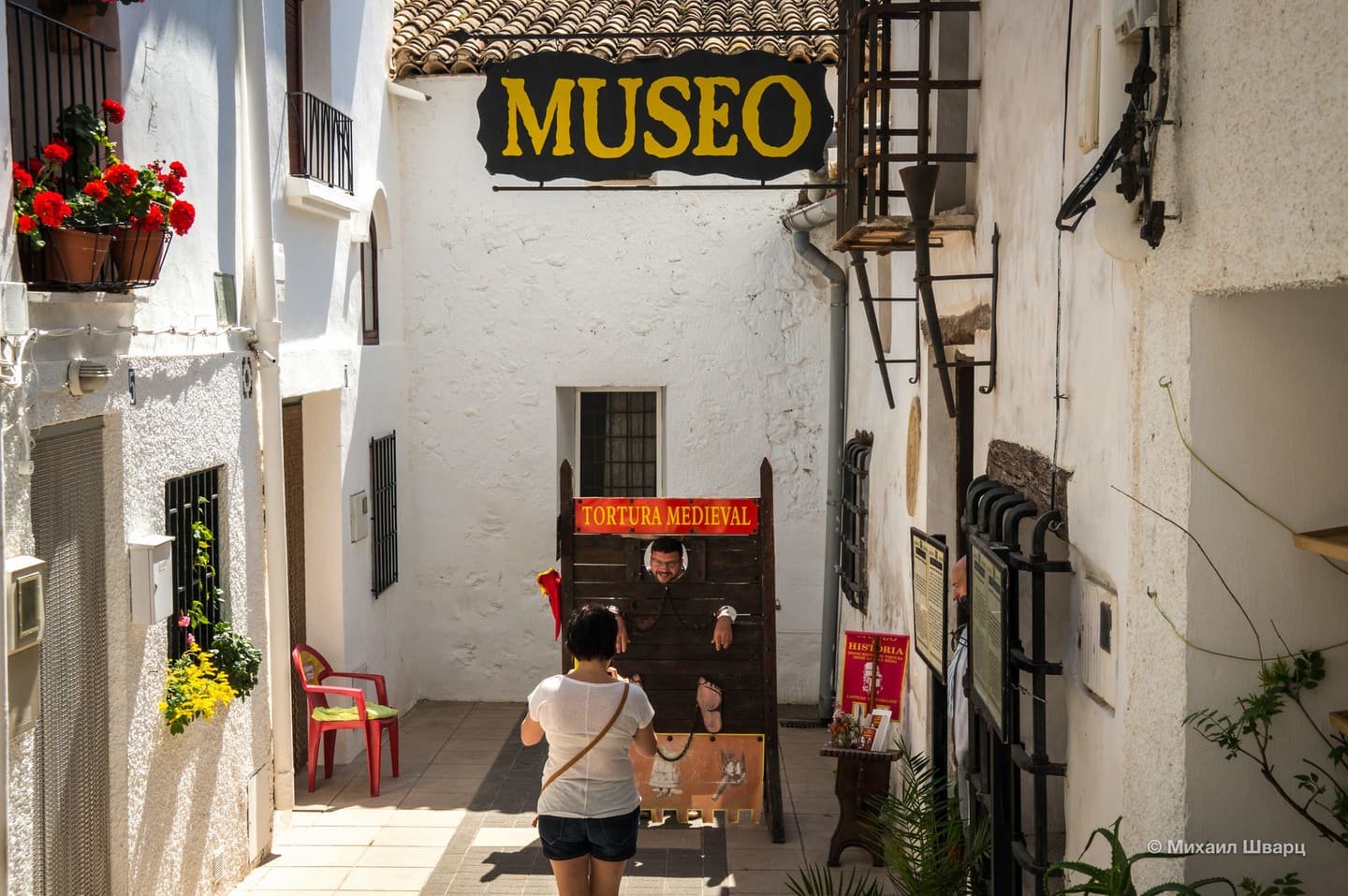 Museum of Torture