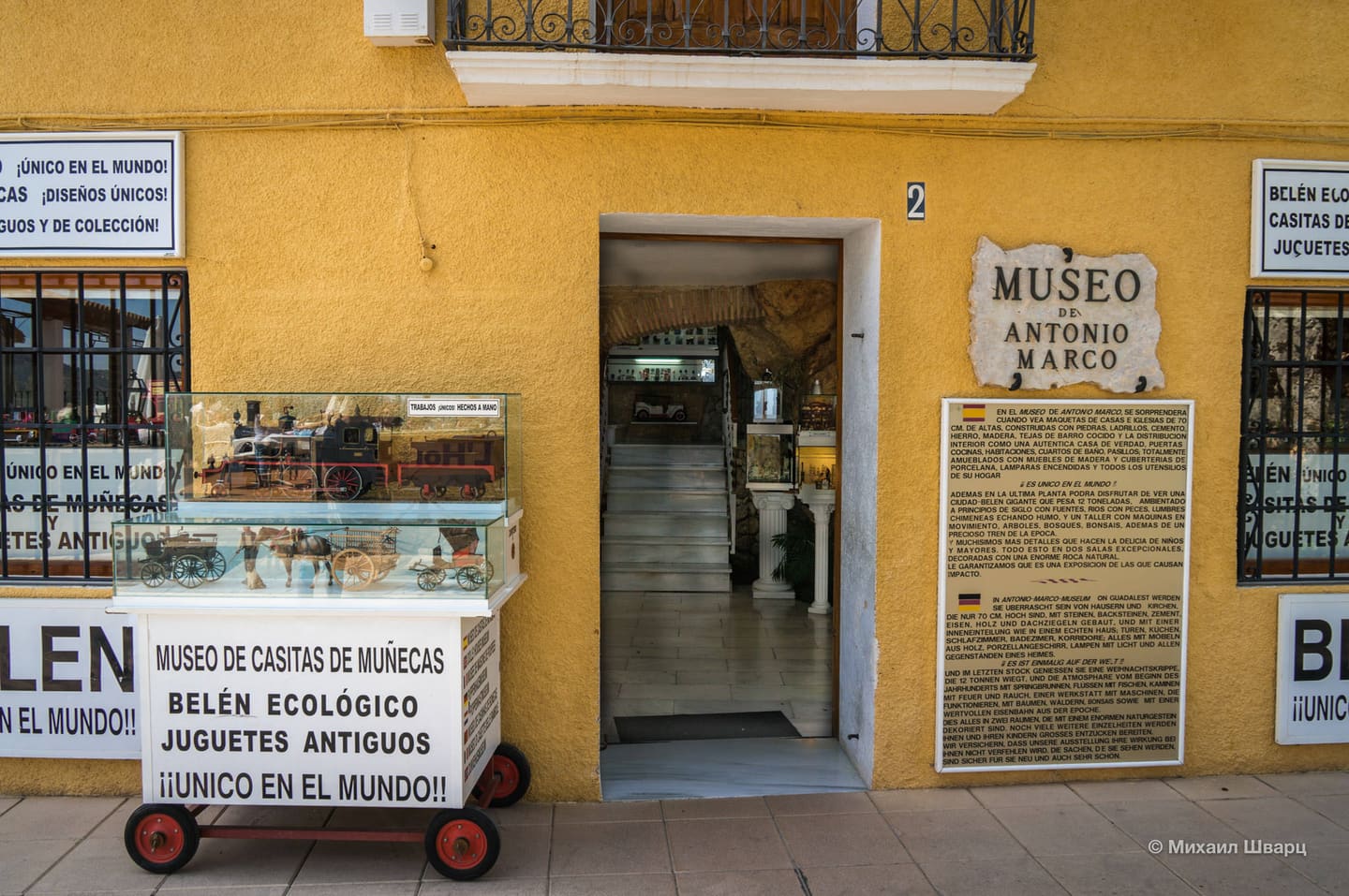 Museum of Christmas Figures and Houses or Antonio Marko Museum